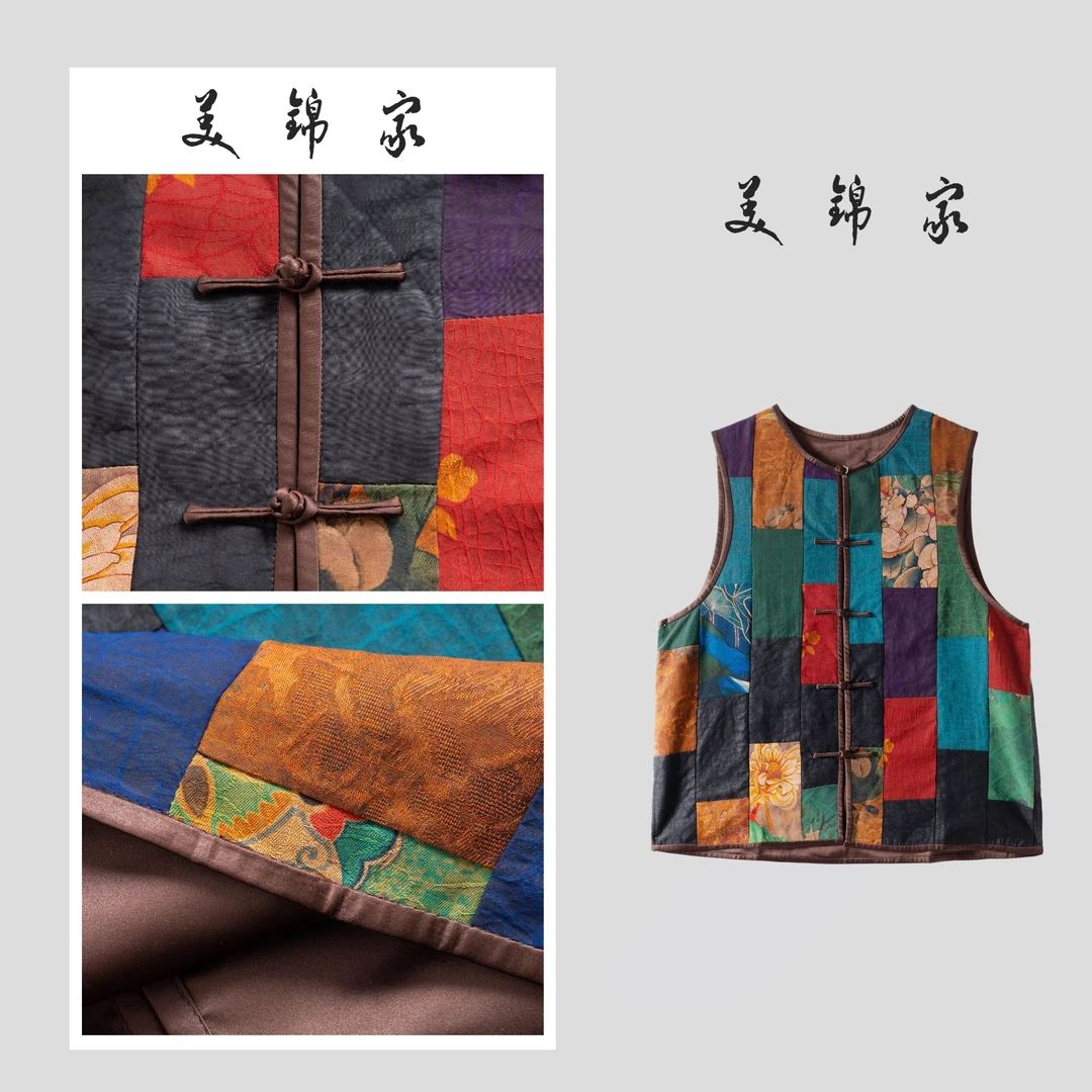 Y【美锦家】新中式女款马甲242128随机色(买不到主播手里那件）