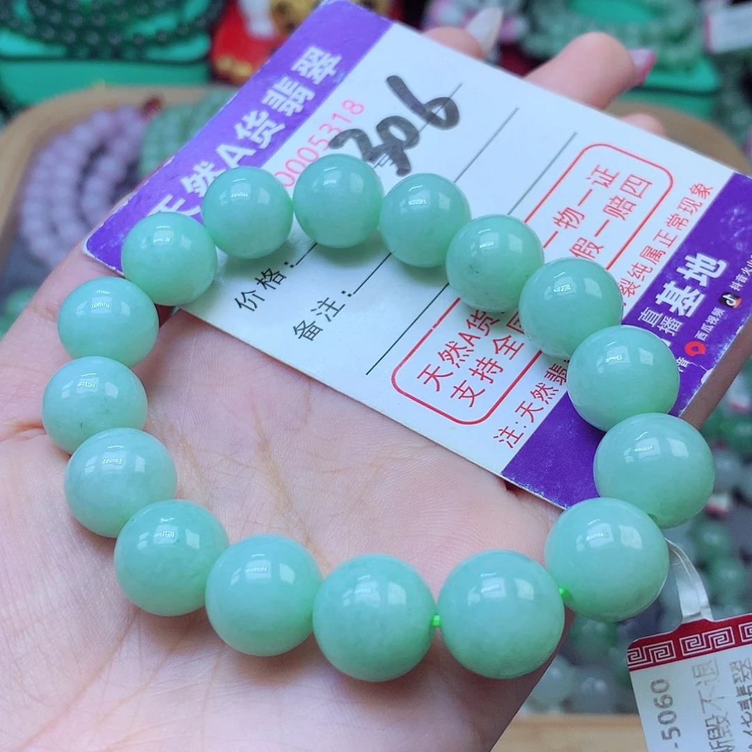 毛衣链未镶嵌翡翠13+