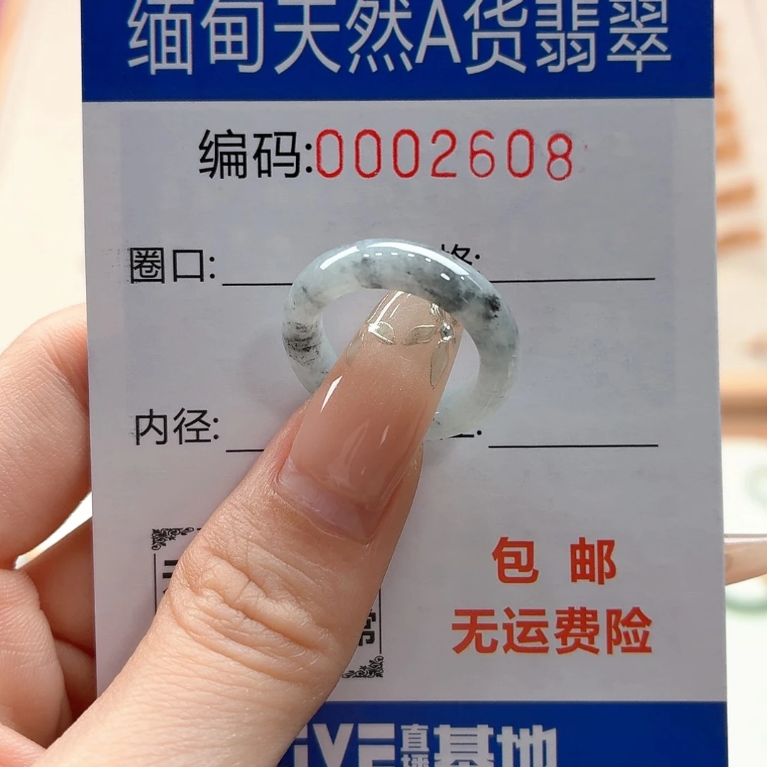 翡翠戒指未镶嵌天然缅甸翡翠A货圈口10 漏