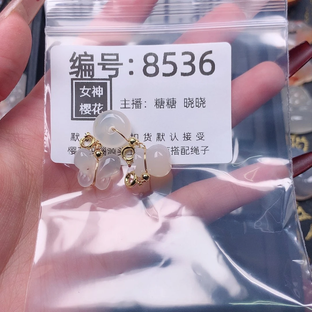 玛瑙/玉髓颈饰合金世****日