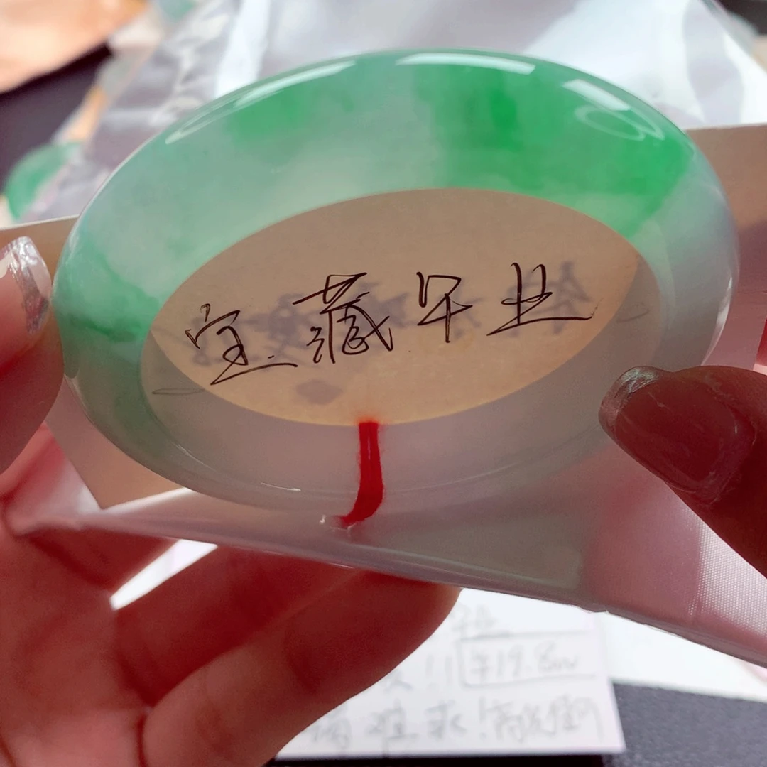 翡翠未镶嵌手镯师妹55.6冰胶阳绿白底青（18号