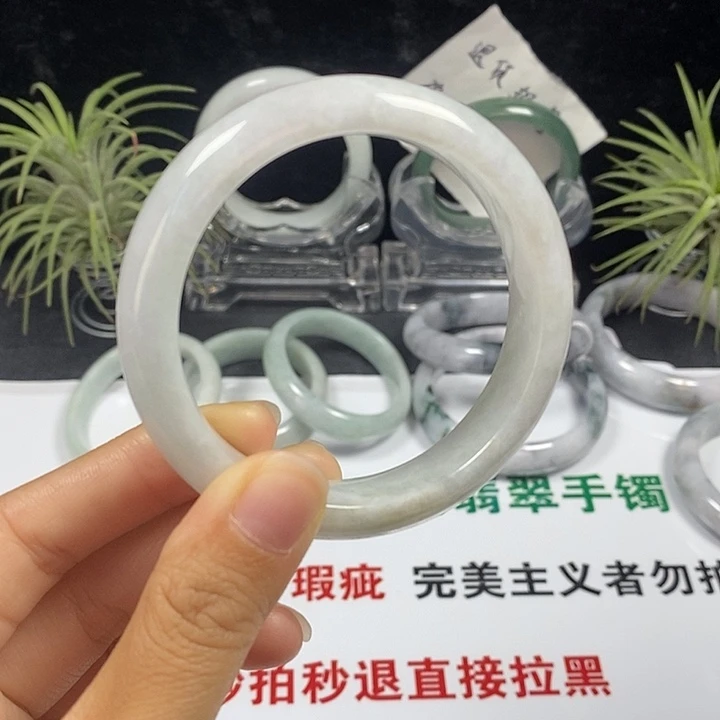 未镶嵌手镯翡翠38号。 55.5圈