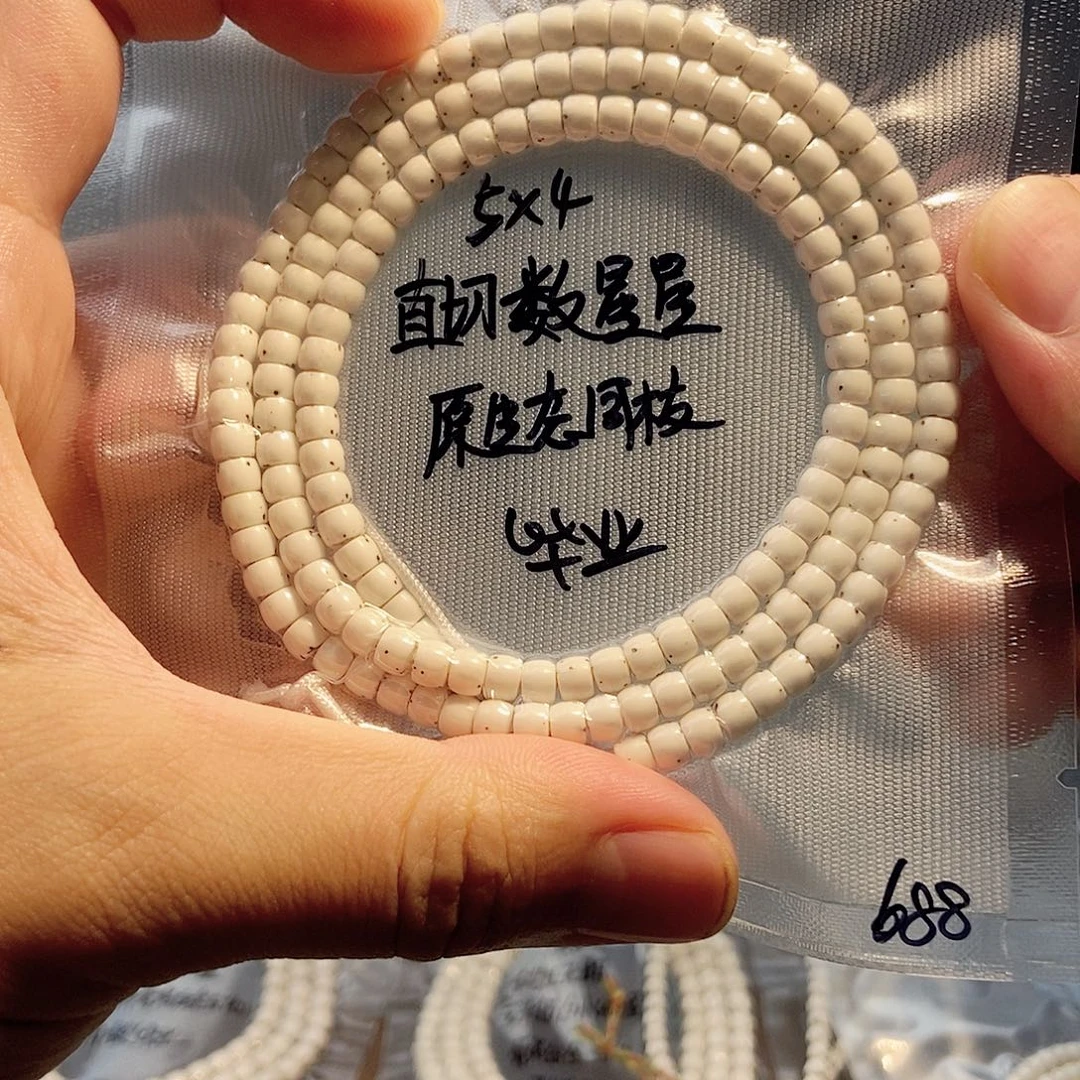 奶***爸吊坠星月菩提星月