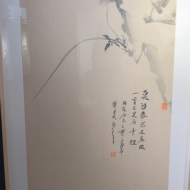 国画齐昊作品23467789