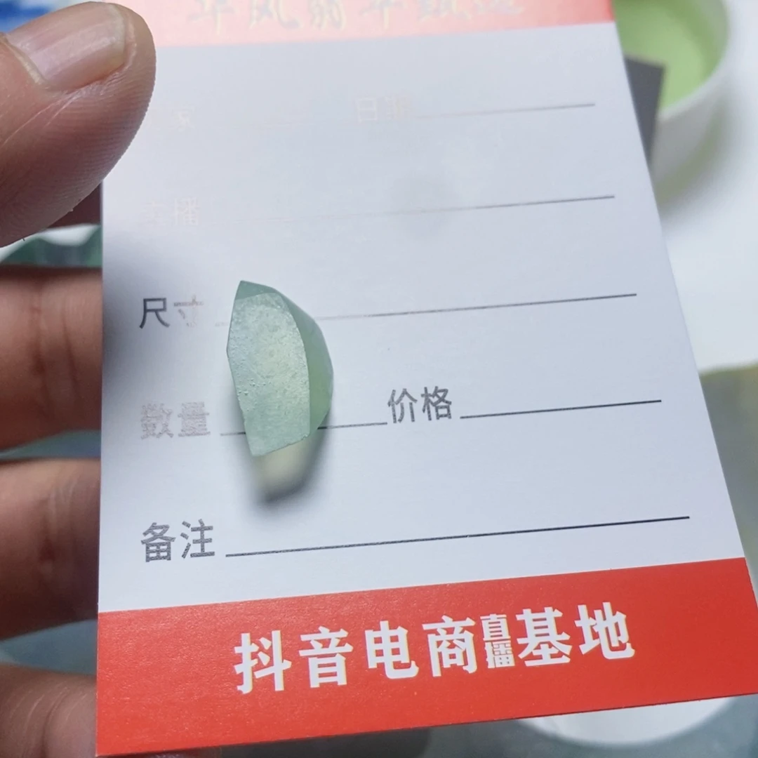 z***s未镶嵌翡翠耳饰翡翠