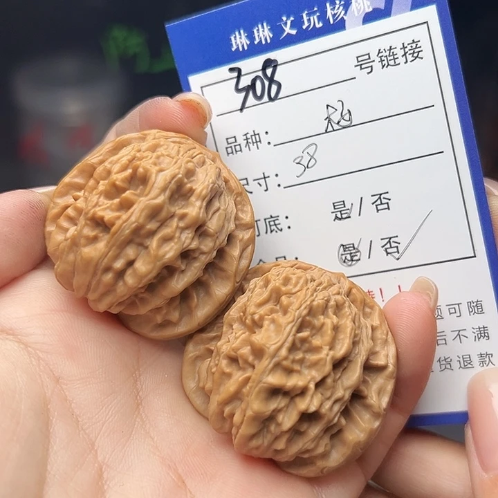 文玩核桃吊坠核桃等308
