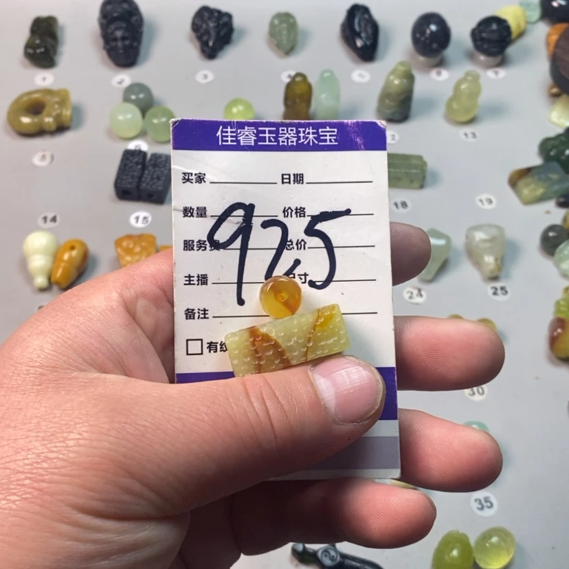 【闪购商品】蛇纹石玉吊坠(不含链)未镶嵌@***@