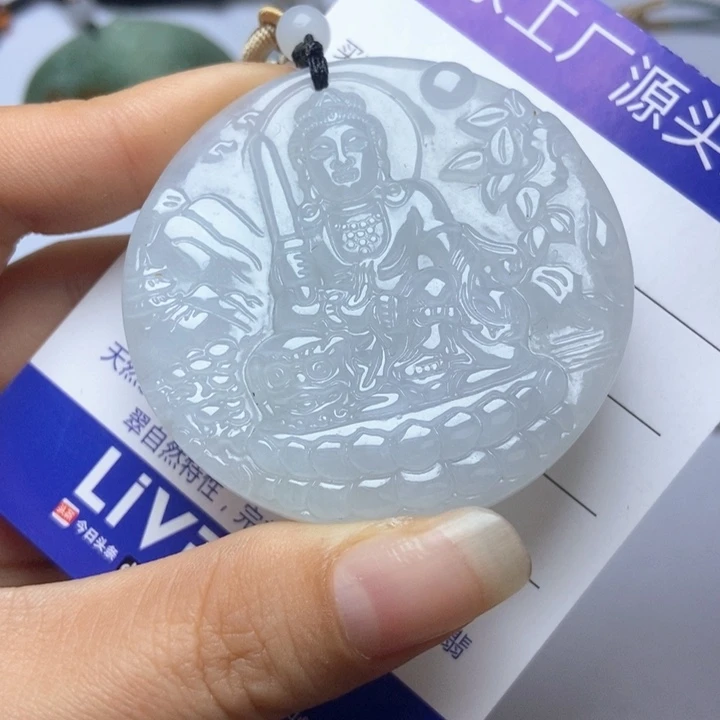 翡翠未镶嵌挂件翡翠