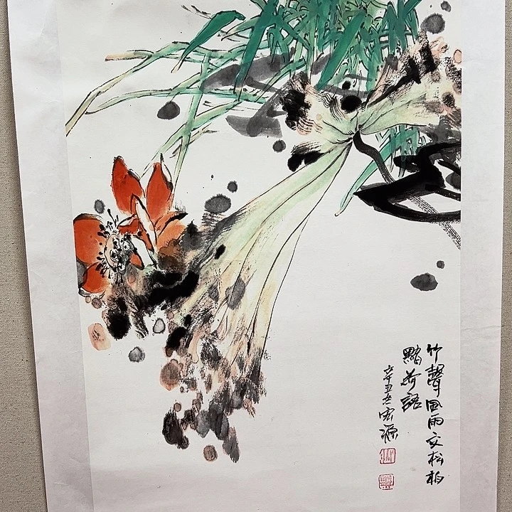 国画顺伟阁艺术馆精品