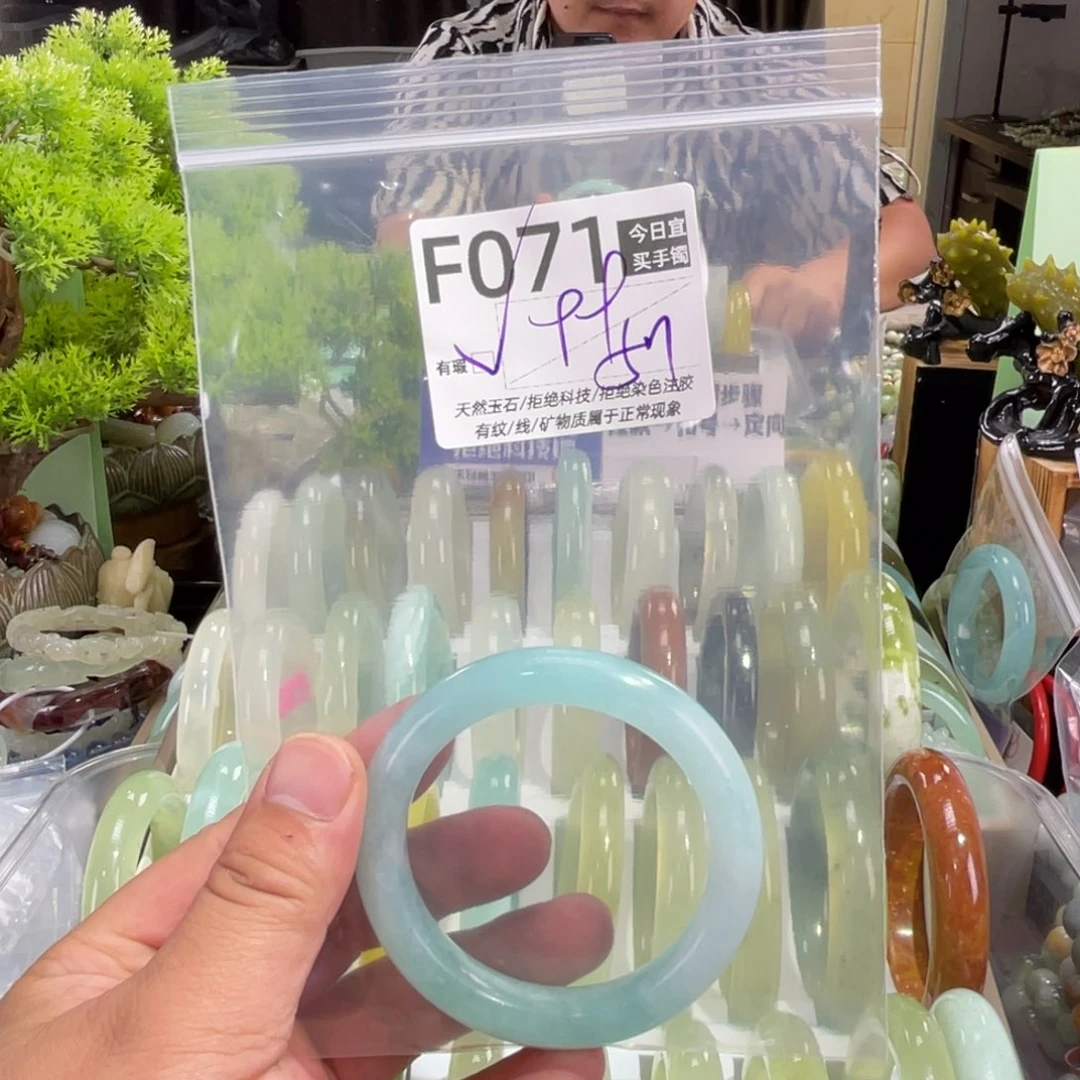 默***赫蛇纹石玉未镶嵌手镯