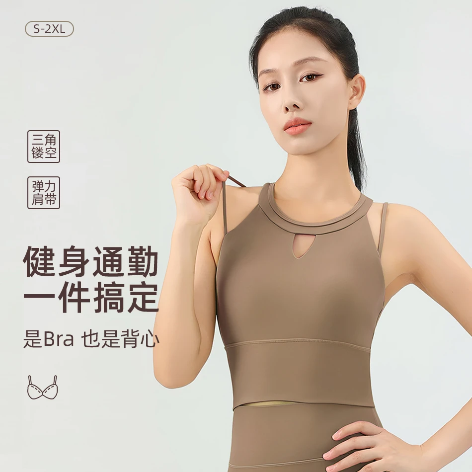 高强度专业瑜伽背心女高颜值美背运动内衣防震跑步一体式外穿文胸
