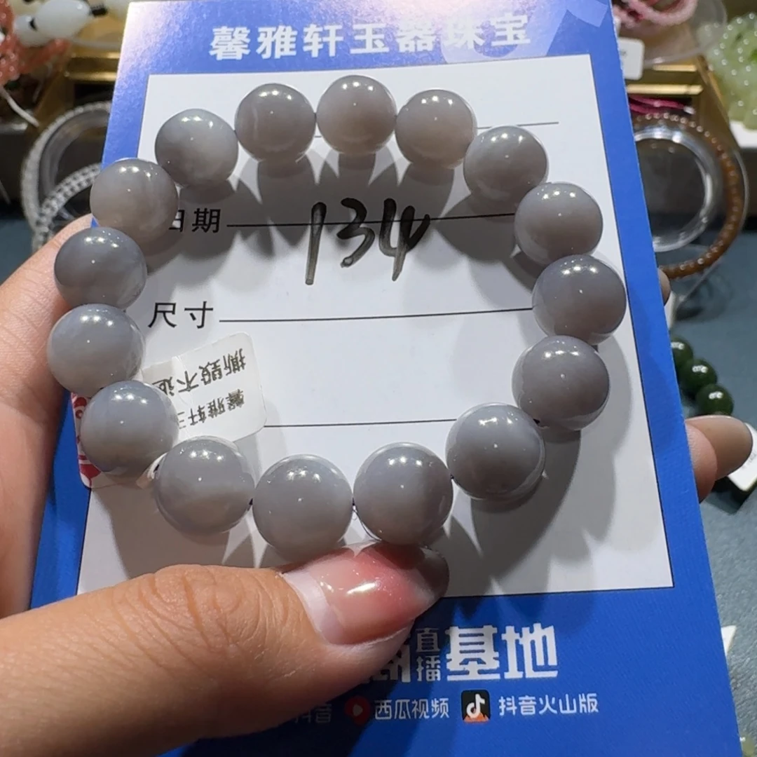 未镶嵌手串和田玉