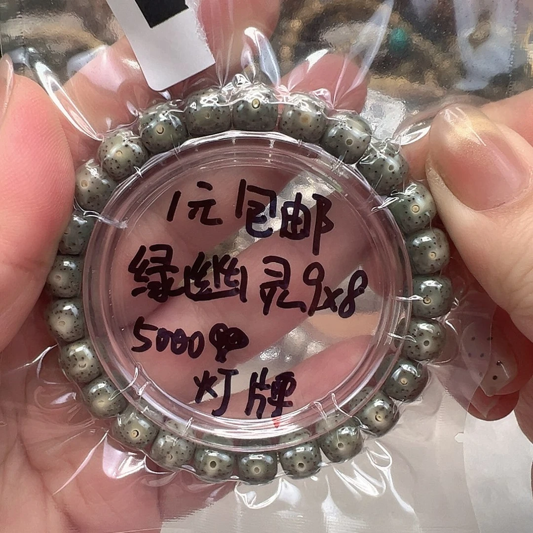 风***后手串星月菩提35福利星月菩提单圈