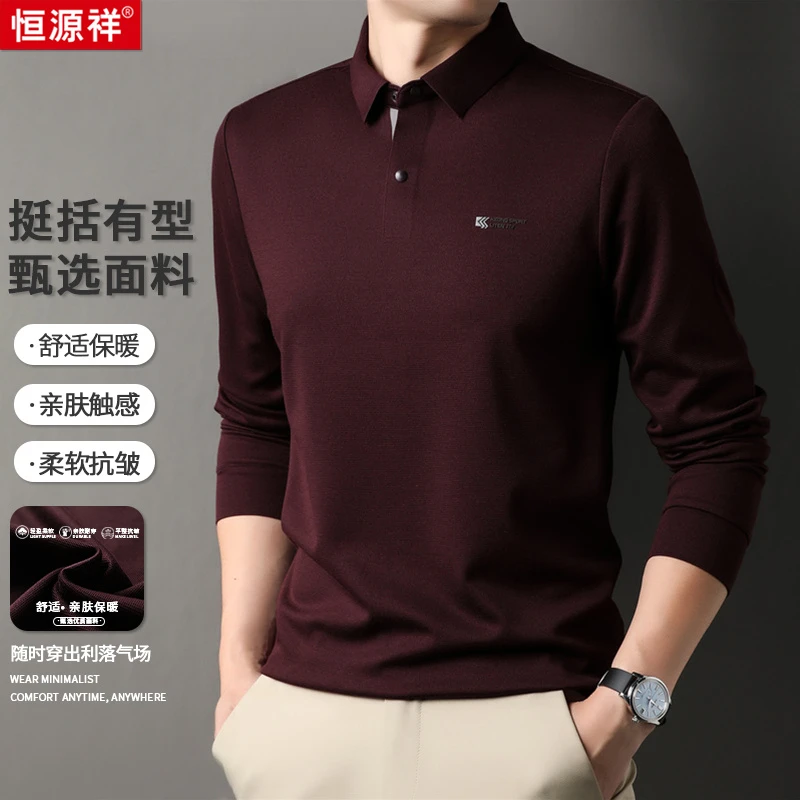 【轻奢甄选高品质针织衫】亲肤舒适锁温保暖男士圆领休闲针织衫