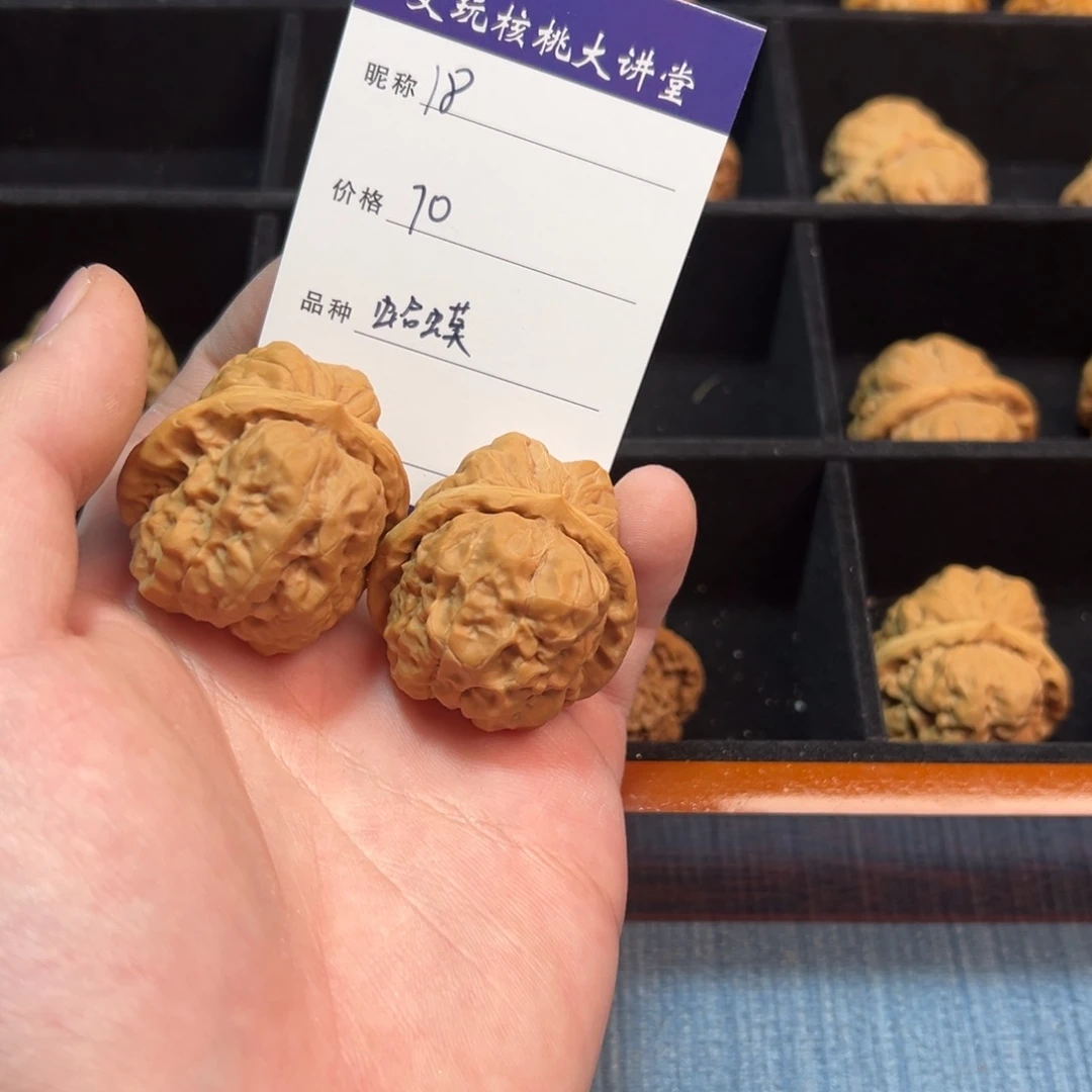文玩核桃把件文玩核桃蛤蟆头18