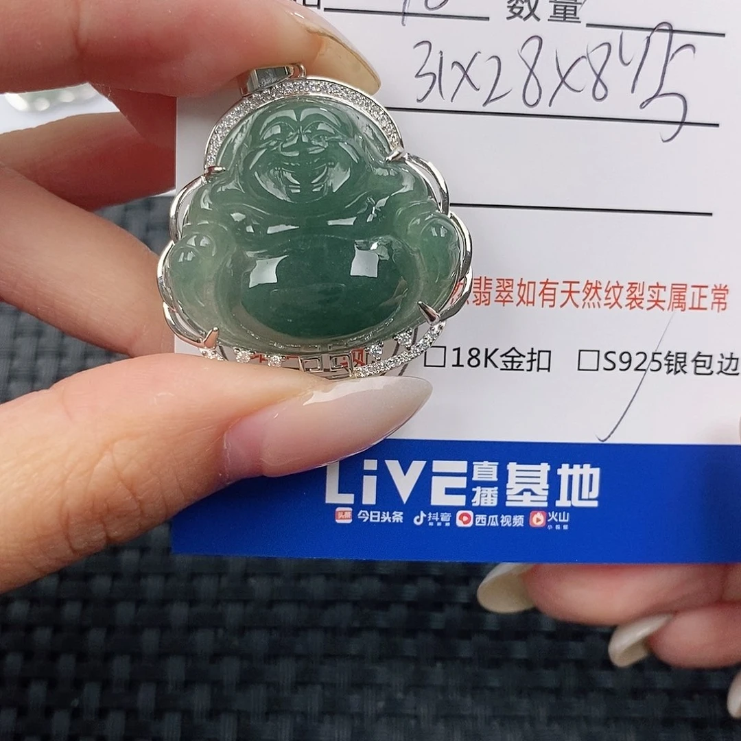 颈饰银S925镶嵌翡翠q