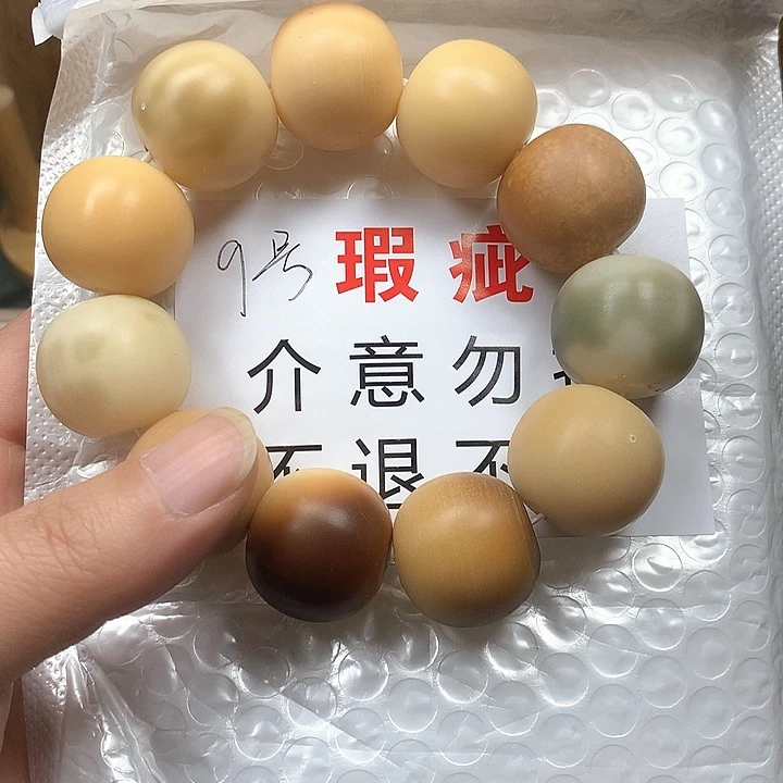 菩提根/象牙果吊坠