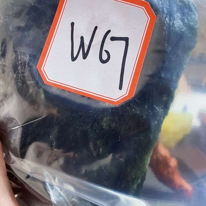 乡***的蛇纹石玉未镶嵌岫玉原石