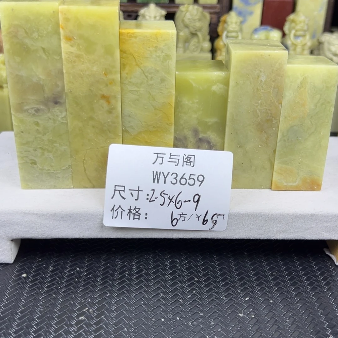 R***T青田石青田石印章