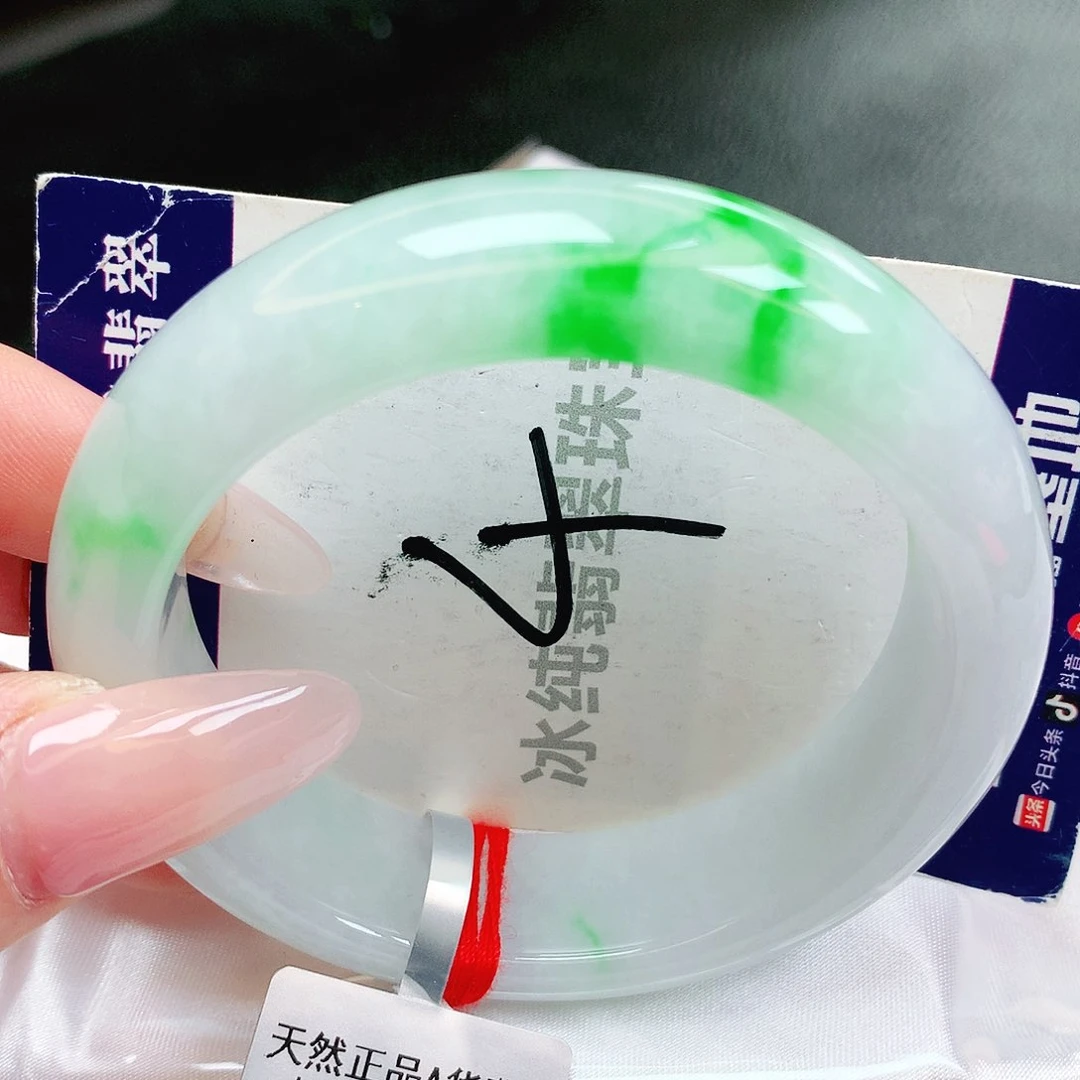 【闪购商品】未镶嵌手镯翡翠缅甸天然a货翡翠
