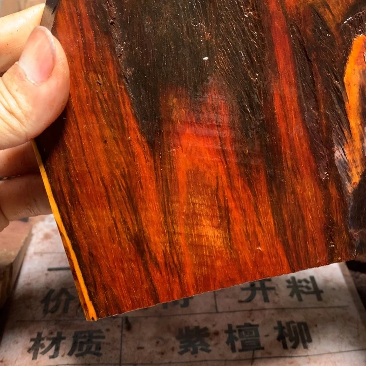 檀香紫檀（小叶紫檀）不*