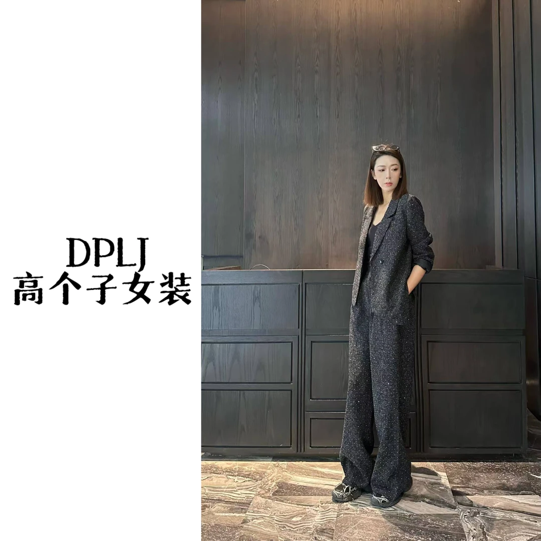 亮闪闪 DPLJ高个子女装 加长重工烫钻西装套装休闲两件套L310