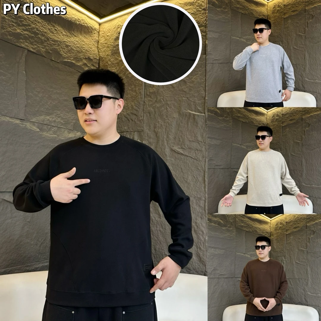 【有加绒】【糯米绒】胖语大码男装2025百搭休闲超柔糯米绒卫衣7085#N