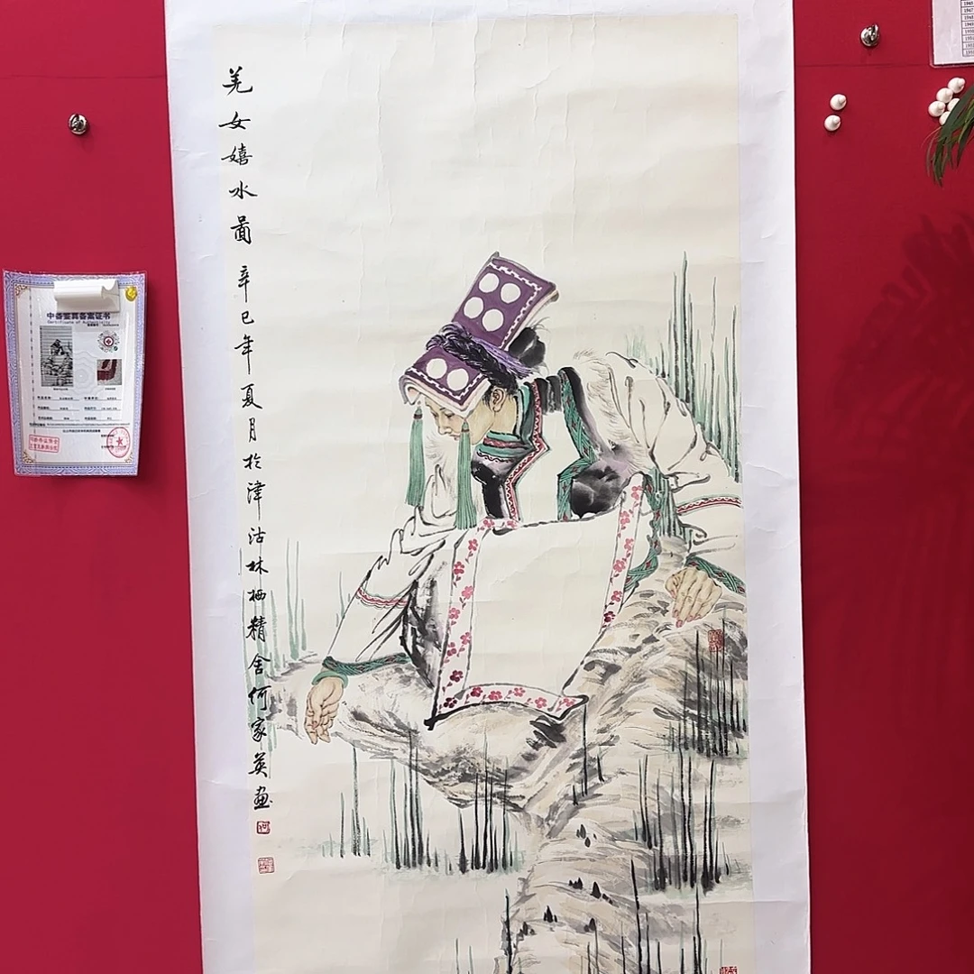 闪购商品艺术作品