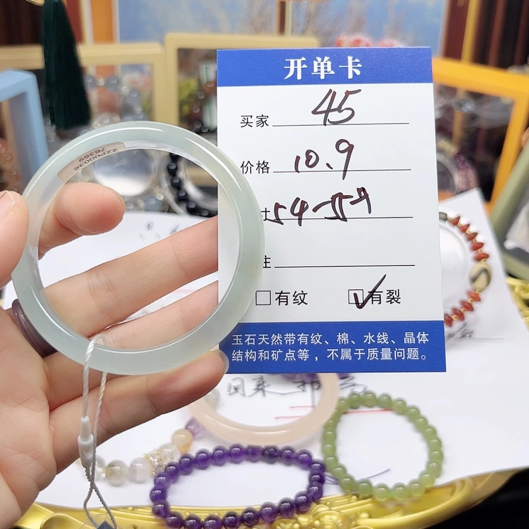 石英质玉手镯未镶嵌