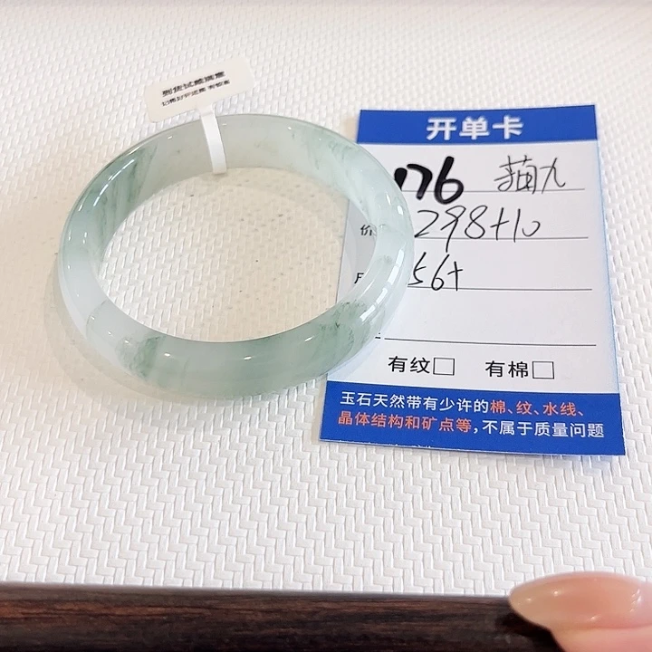 猫****未镶嵌手镯石英质玉