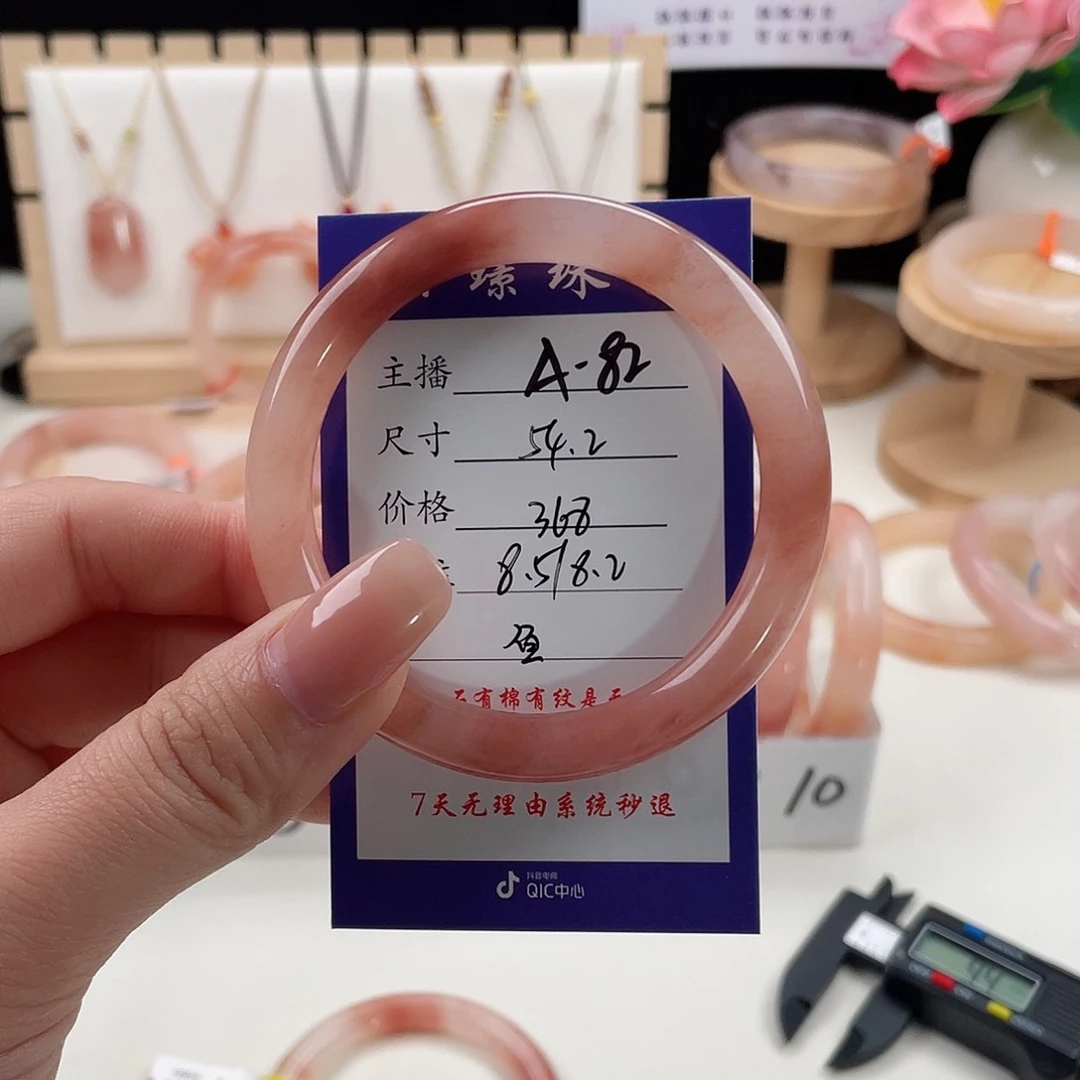 未镶嵌手镯石英质玉
