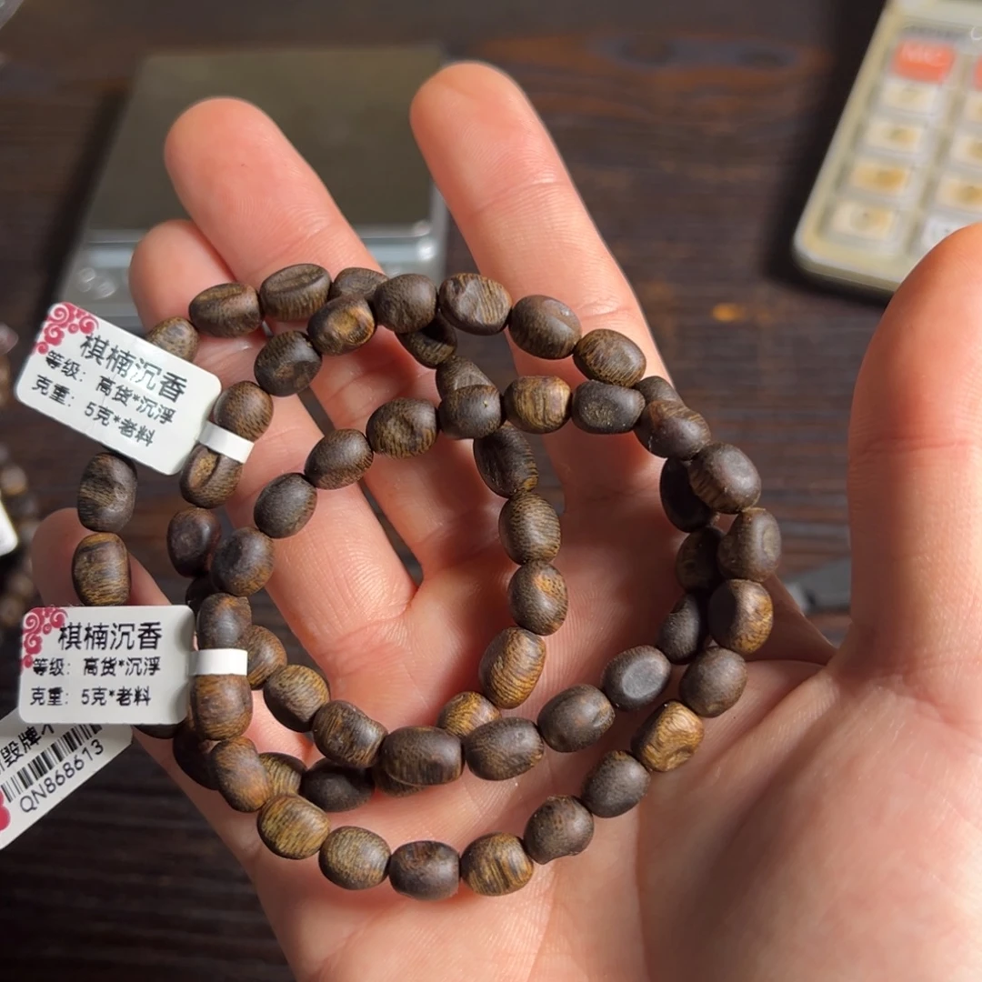 手串沉香留疤0.7沉香