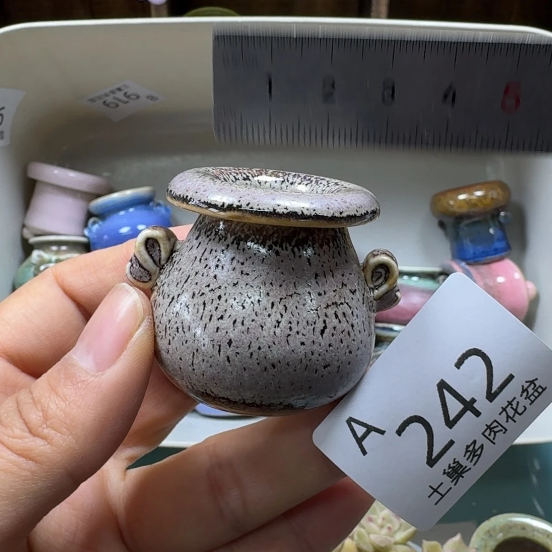 陶瓷艺术品设计与制作