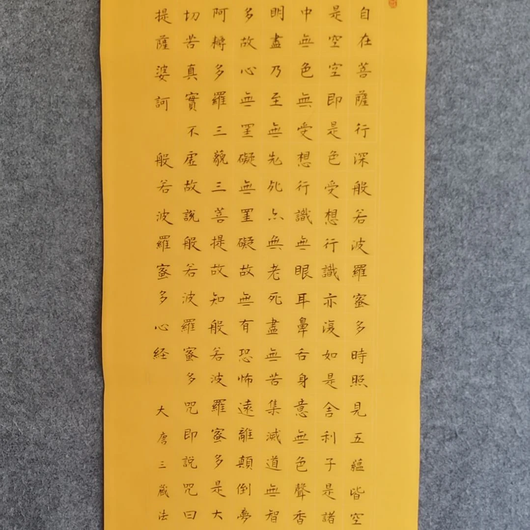书法书法作品书法作品