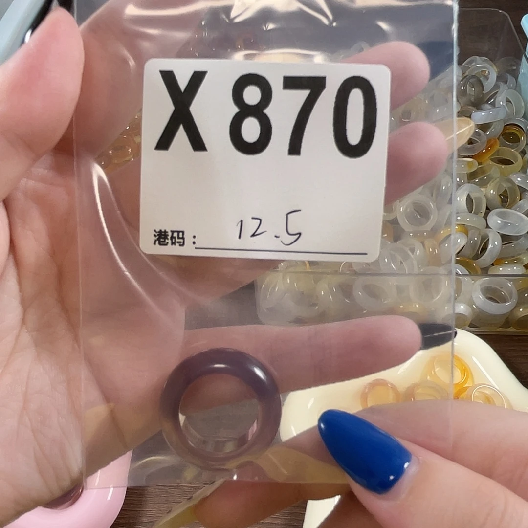 玛瑙/玉髓未镶嵌戒指870