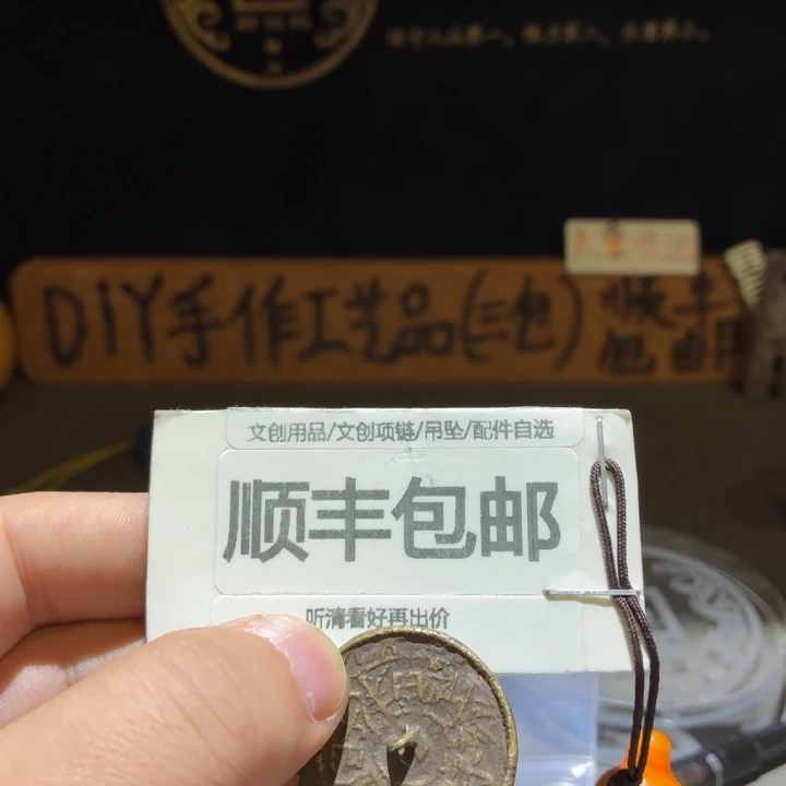 小手镜，以前有过清洗