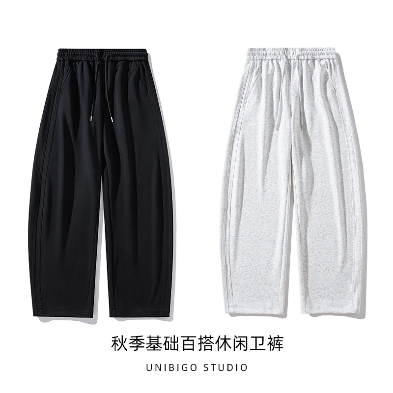 主推！短款裤长！纯色休闲裤百搭基础款秋冬弯刀裤男士阔腿休闲卫裤