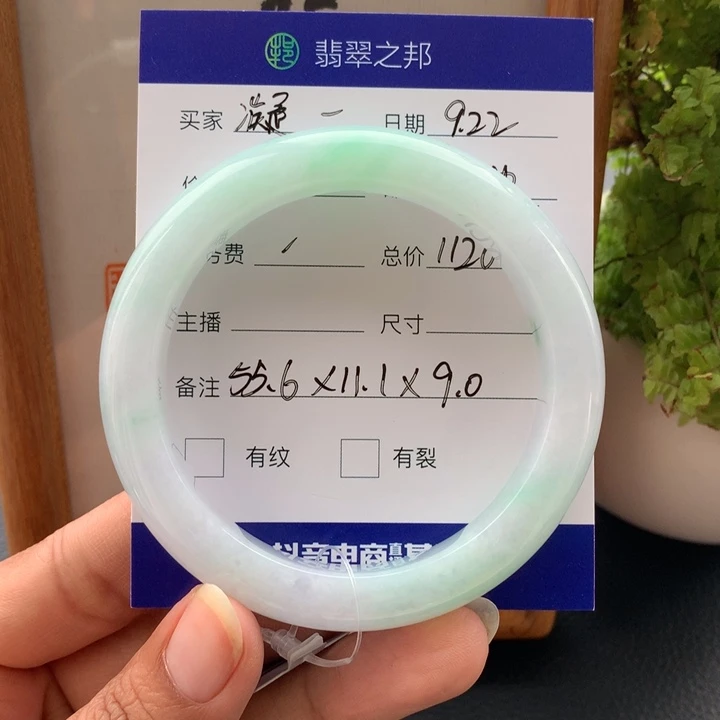 凝***柔未镶嵌手镯翡翠翡翠手镯55+
