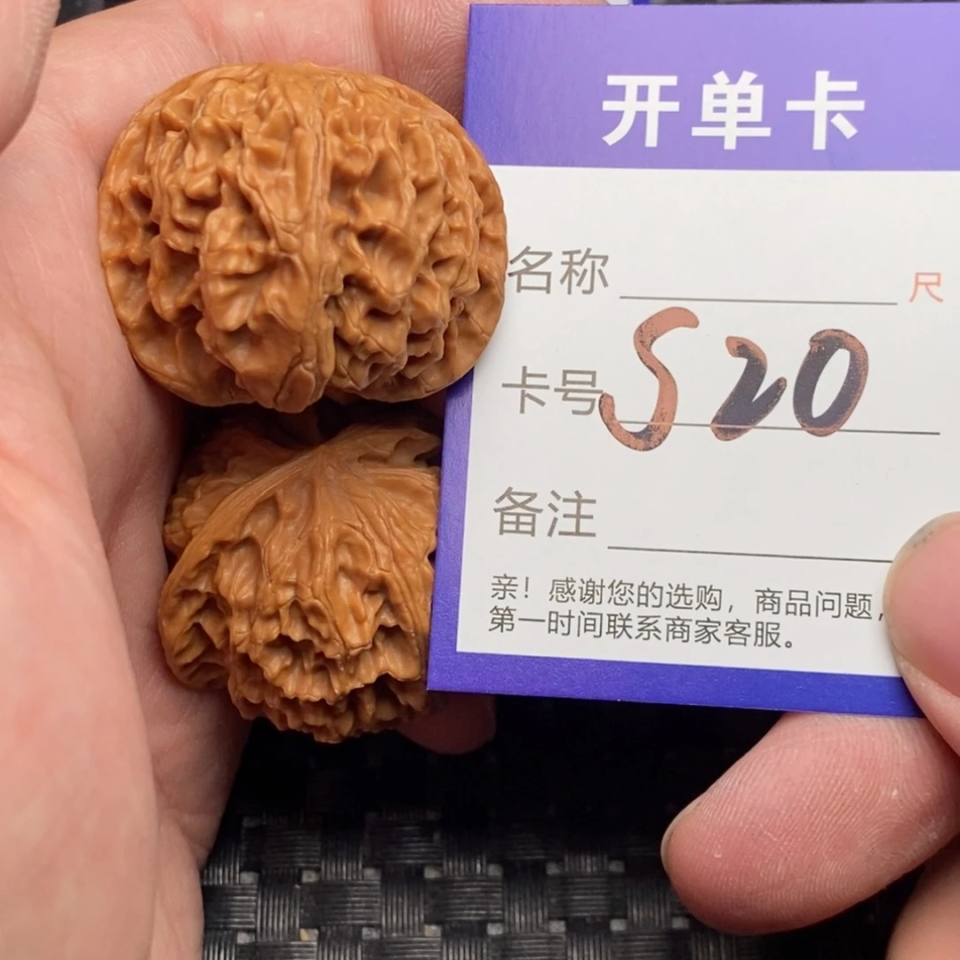 文玩核桃吊坠好果子