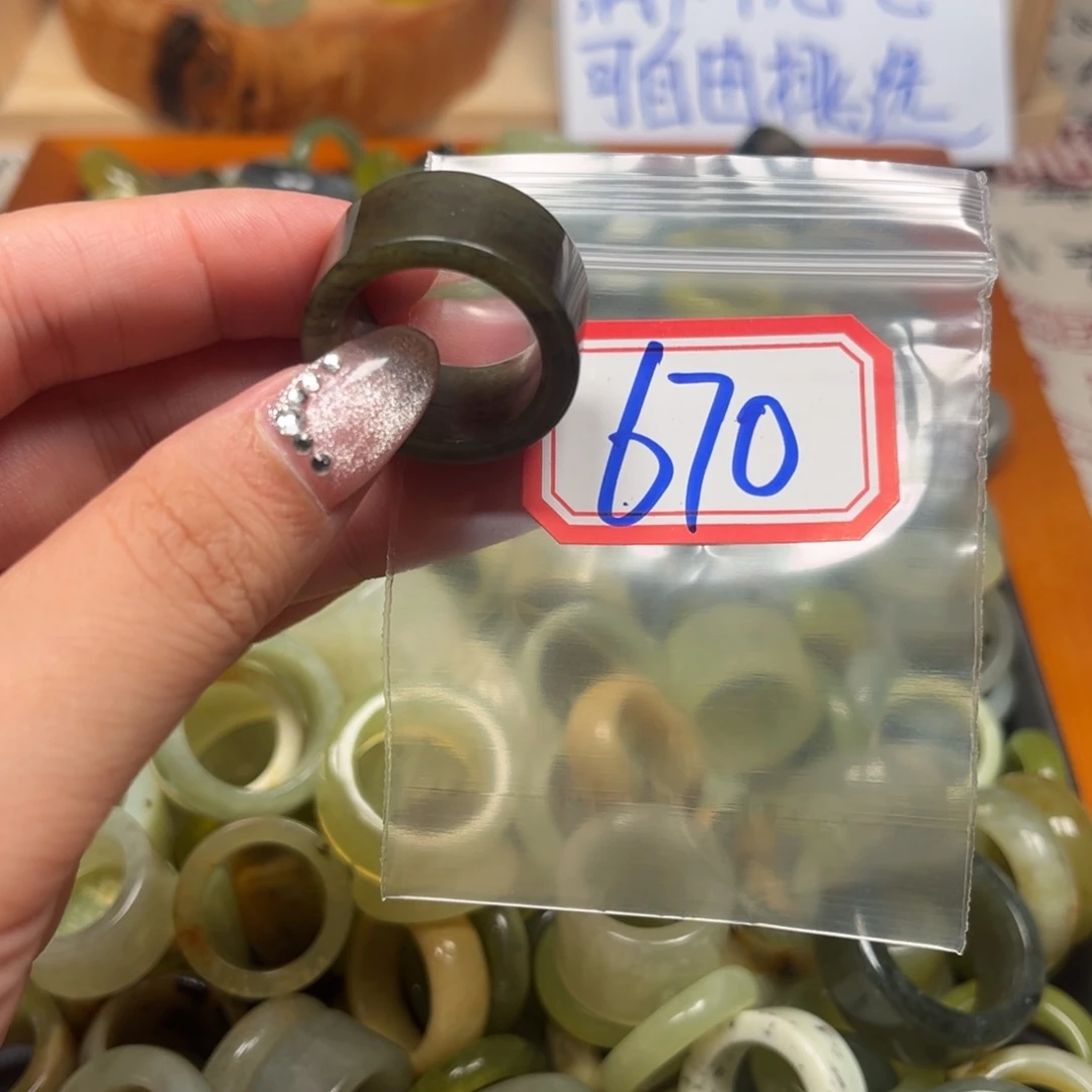 蹉***跎蛇纹石玉未镶嵌珠宝奇石