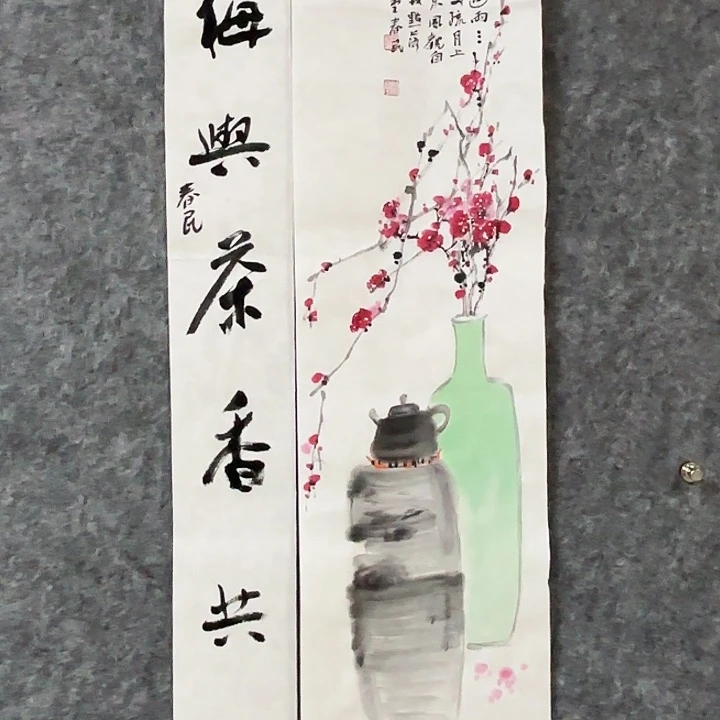 国画闲堂春民国画作品