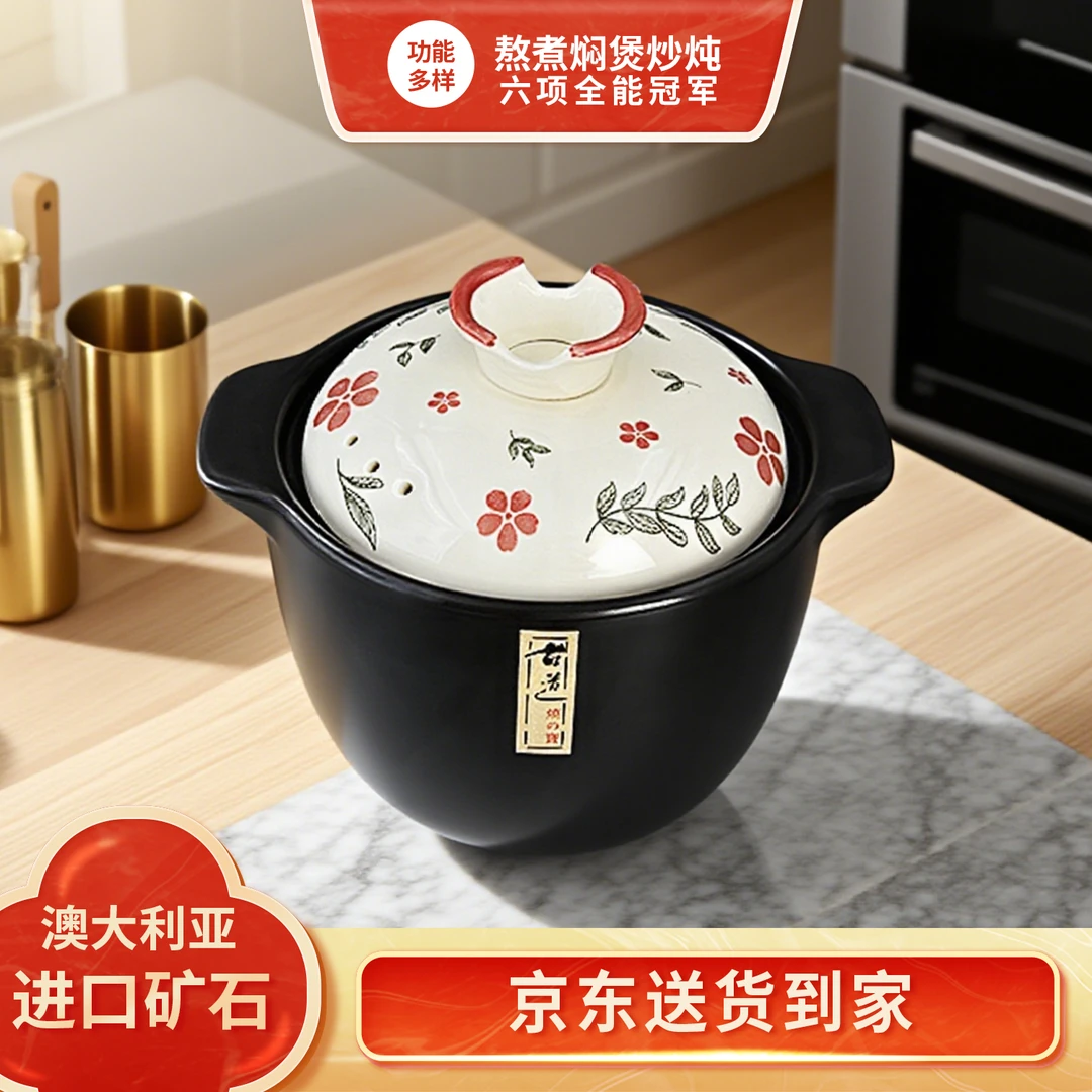 D新款7.5升清欢陶居砂锅耐高温家用可干烧可明火煲汤煮粥炖菜砂锅