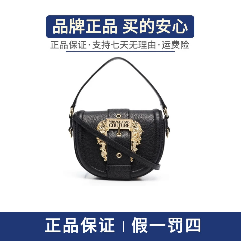 Versace Jeans Couture/Versace Jeans Couture女士黑色单肩包
