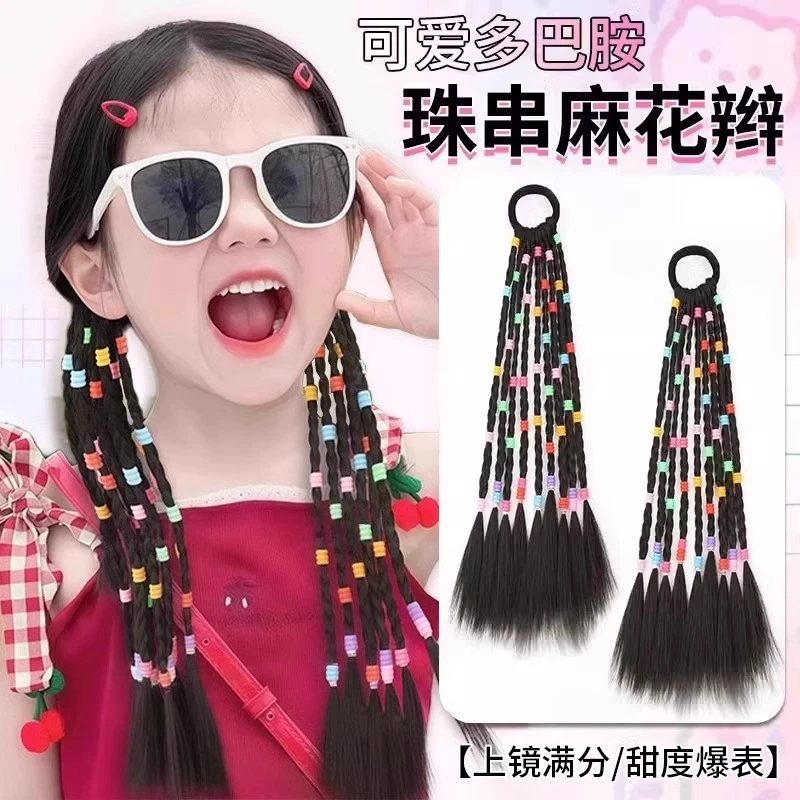 女童新年手工编织串珠彩绳高马尾发束假发脏脏辫扎头发发饰发辫