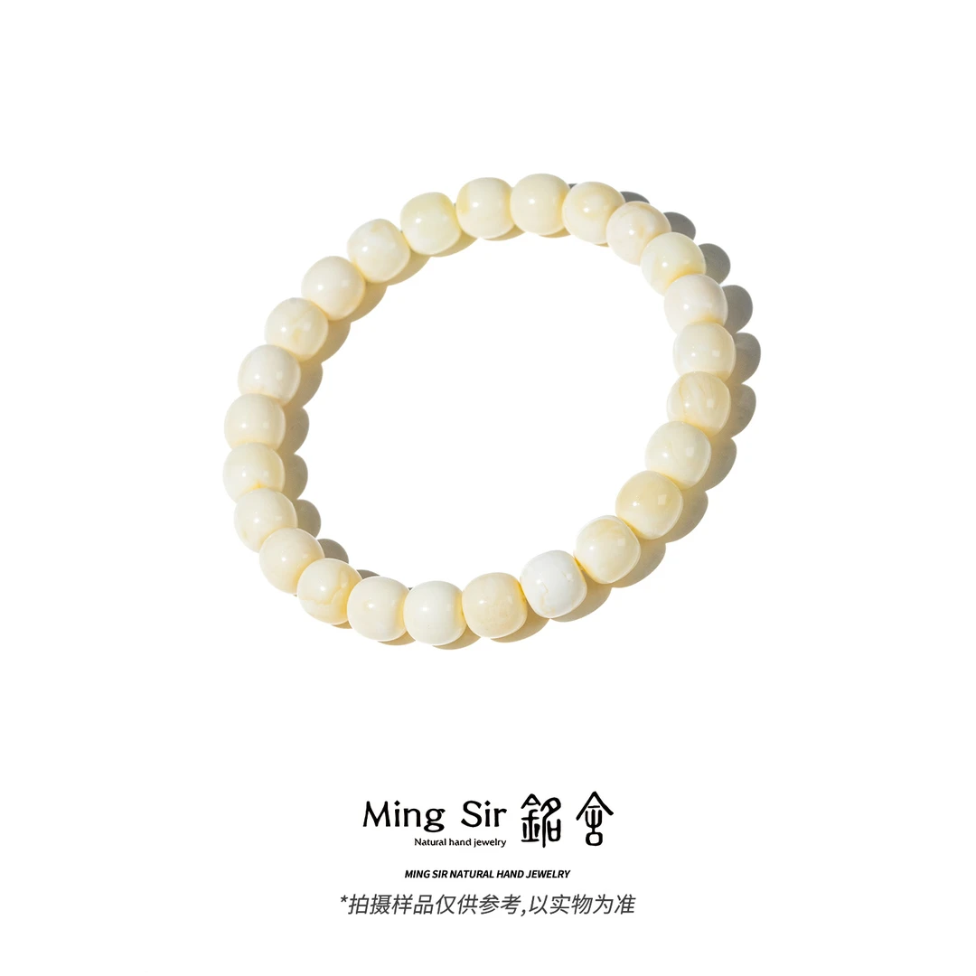 【铭舍 云端Pro·糯白无纹mini】俄料蜜蜡精工极限弧老型手串