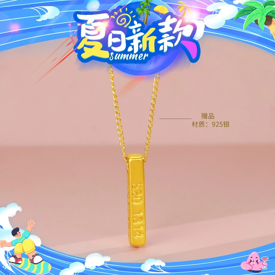 SUNFEEL/赛菲尔【二十七店】足金5D金LOVEYOU桶珠5DD00385（赠银链）