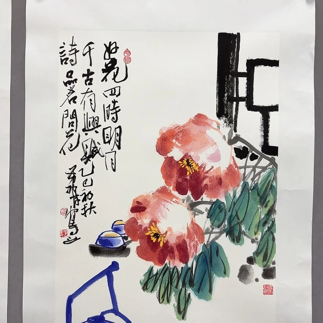国画亲笔手绘放心去藏