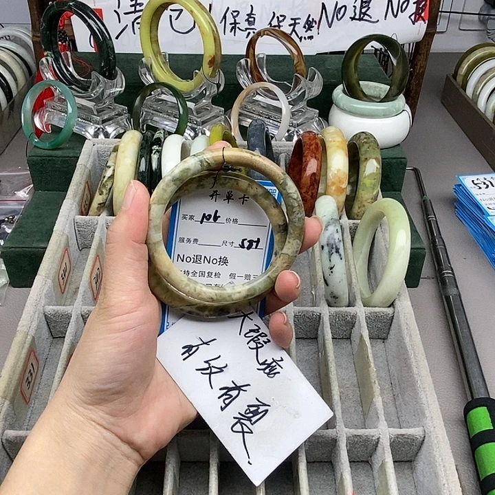 蛇纹石玉未镶嵌手镯