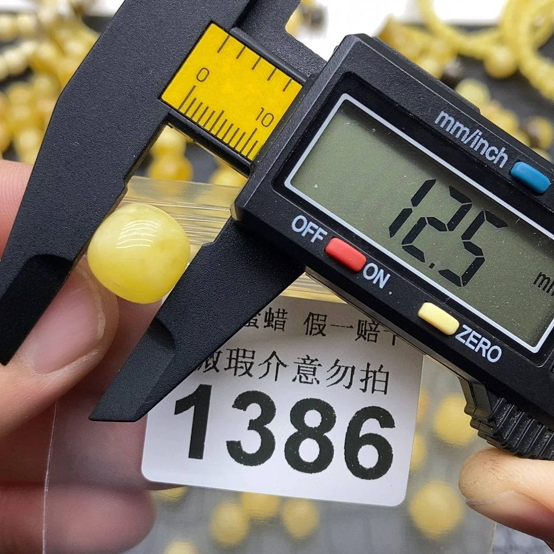 蜜蜡未镶嵌珠宝奇石1386