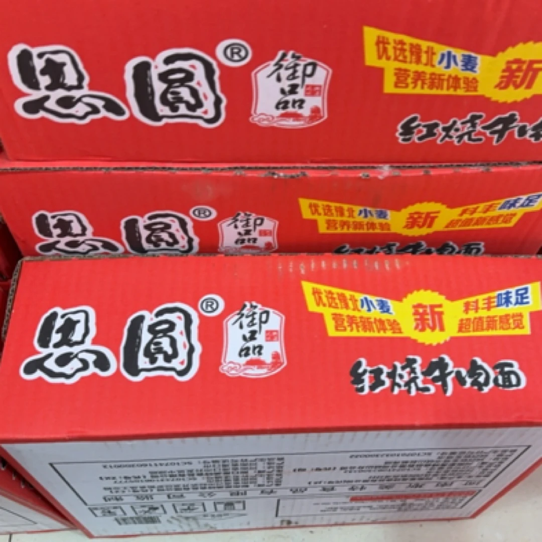 思圆方便面红烧口味